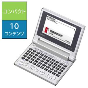 CASIO（カシオ） 電子辞書「エクスワード(EX-word)」(スタンダード