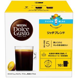ネスカフェ ドルチェグスト専用カプセル オリジナルブレンド ( 16個入