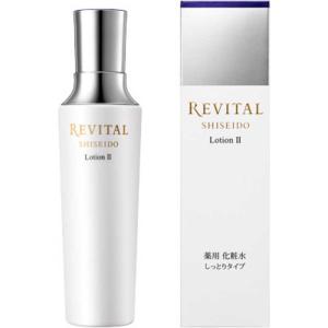 REVITAL 資生堂 リバイタル ローション a 本体 （3タイプ）1・2・3