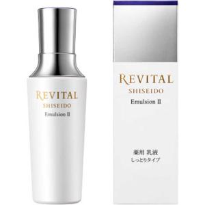REVITAL 資生堂 リバイタル ローション a 本体 （3タイプ）1・2・3