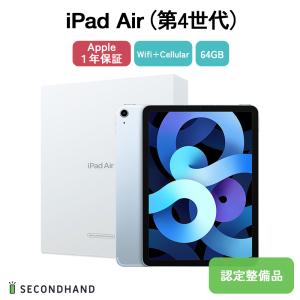 iPad Air4世代 64GB ブルー Amazon.com: Apple 2020 iPad Air (10.9