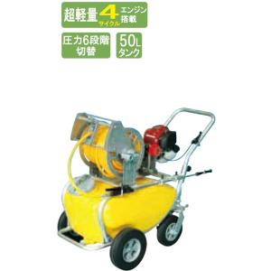 噴霧器 エンジン式 キャリー 動力 ハイパワー 強力 3連 ポンプ 動噴 60