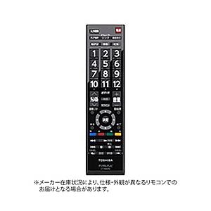 REGZA（レグザ） 【追跡付きメール便送料無料】東芝 32S5 純正テレビ