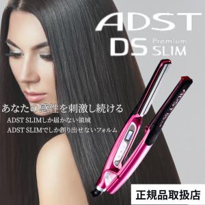 ADST（アドスト） プレミアム DS ADST Premium DS FDS-25 ストレート