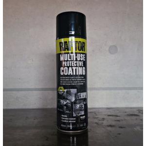 塗料】ラプターライナー塗料 2液型缶スプレー400ml ブラック （2K