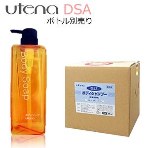 POLA ポーラ デタイユ・ラ・メゾン シャンプー 10L 業務用 500ml当り