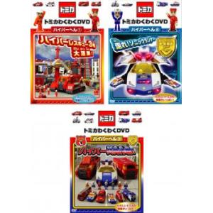 ケース無::トミカわいわいずかん たのしいのりものとトミカ博へん