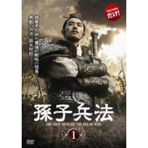 中古】 タスマニア物語 [レンタル落ち] [DVD] : 遊ING城山店ヤフー