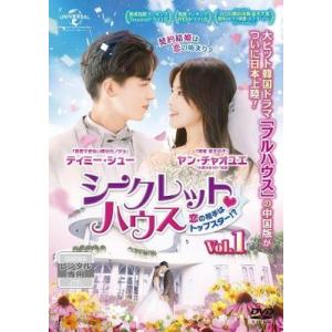 トゥルルさまぁ〜ず 全26枚 ▽レンタル用 セット 中古 DVD : 遊ING城山