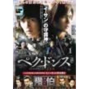 中古】 タスマニア物語 [レンタル落ち] [DVD] : 遊ING城山店ヤフー