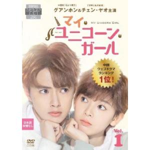 斉木楠雄のΨ難 全16枚 シーズン1、2▽レンタル用 全巻セット 中古 DVD