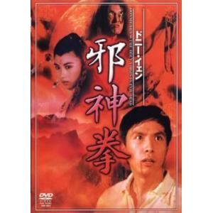 獣装機攻 ダンクーガ ノヴァ 全6巻セット/DVD 中古 レンタル落ち/c6700