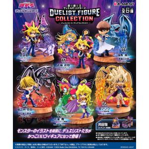 遊戯王 モンスターフィギュアコレクション Volume 2 未開封 BOX 遊戯王
