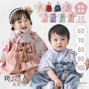 ファミリア（Familiar） アウトレット 子供服 男の子 約 60cm ベビー服