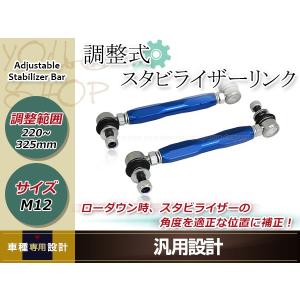 RACING GEAR（レーシングギア） RG 車高調 HSダンパー ドリフト専用