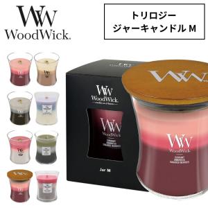 リードディフューザー WoodWick ウッドウィック （ 芳香剤 ルーム