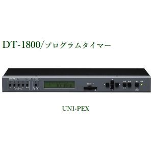 ユニペックス ミュージックチャイム＜代引不可＞ MZ-1203 : ヨコプロ