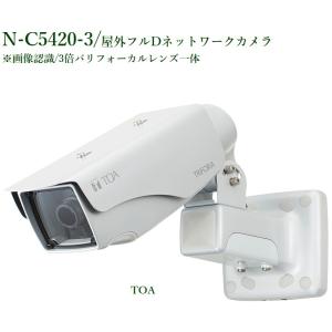 C-VD6 TOA 映像信号分配器 : コネクト Yahoo!店 - 通販 - Yahoo