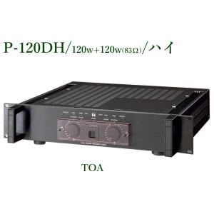 TOA インフォメーションアンプ 10W/1局 / TA-102 ※メーカー在庫希少