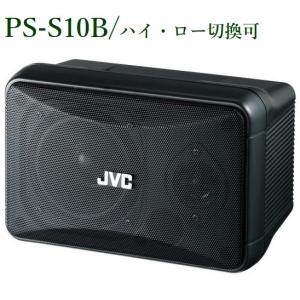 JVCケンウッド（JVC KENWOOD） PS-S10B（ブラック）コンパクト