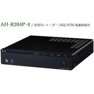 TOA 屋外赤外AHDカメラ AH-C1410R3 : ヨコプロ - 通販 - Yahoo