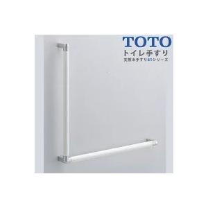 TOTO トイレ用手すり L型 天然木手すり61シリーズ YHB603L#NW1
