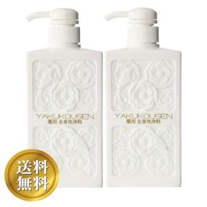 薬酵泉 薬用全身洗浄料 MF 500ml エム・フーズ株式会社 薬用洗浄料