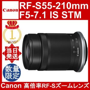 EF-S Canon EF-S55-250mm F4-5.6 IS STM キャノン APS-C対応 EF-S55