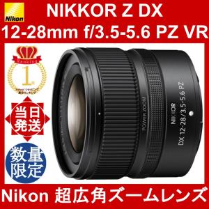 NIKKOR Nikon AF-P DX 18-55mm f/3.5-5.6G VR ニコン 標準ズームレンズ