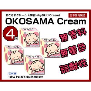 メール便発送】【医薬部外品】アトピスマイル クリーム 25g : ヘルス