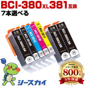 PIXUS キャノン 目詰まり解消 洗浄カートリッジ Canon インク BCI-7e/9