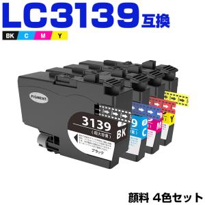 LC3139BK 顔料 LC3139C LC3139M LC3139Y 大容量 4色セット ブラザー