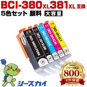 BCI-381XL+380XL/5MP 大容量 5色セットX2 キヤノン 互換 インク