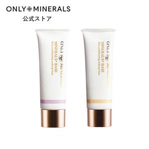 ONLY MINERALS（オンリーミネラル） ヤーマン 洗顔 Nude センシティブ