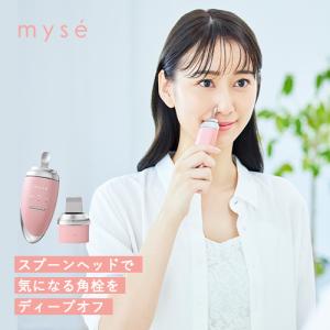 YA‐MAN（ヤーマン） myse ミーゼ ダブルピーリング プレミアム MS-40P