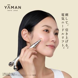 イオン美顔器 SO-240 ソニア単体機 イオニック イオン導入器 美容成分