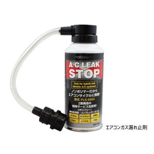 関西化研工業 KANASAKEN EPOCH AC-R エアコンオイル 添加剤 PAG専用