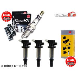 NGK イグニッションコイル U5157 3本セット スズキ JB23W ジムニー適合