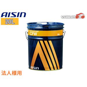 ☆ダイハツ純正 AMMIX CVTフルードDFE 20L(ペール缶) ▽送料無料 : NET