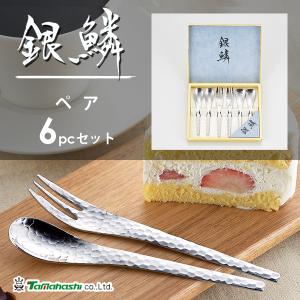 銀鱗 ステンレス製スプーン5本セット 紙箱付 : アンクルビッグ - 通販