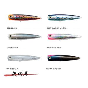 ディークロウ ビーコン180 D-CLAW BEACON 180 : 中村志郎商店 - 通販