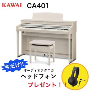 Clavinova 【組立・設置無料】YAMAHA/ヤマハ 電子ピアノ Clavinova