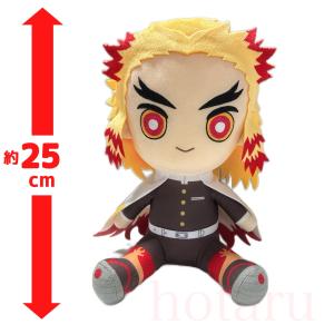 未使用] 鬼滅の刃 メガジャンボ 寝そべり ぬいぐるみ 煉獄杏寿郎 れん