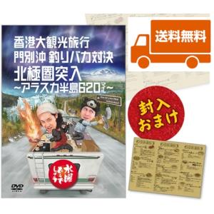 DVD5枚セット】水曜どうでしょうコンプリートBOX 〜Vol.7〜 : さっぽろ