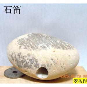 お試しください♪お風呂にどうぞ【薬石苑】姫川薬石 お得用2個で