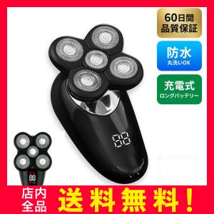 Notime（ノータイム） アイスレディ フェイス インベストメント 美顔器