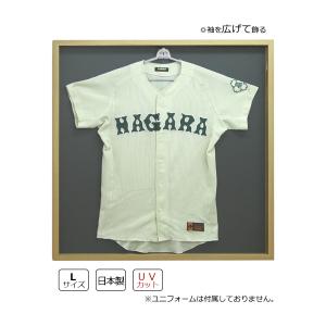 額縁 ユニフォーム額 こげ茶木目 大(L)サイズ UVカット アクリル板付き