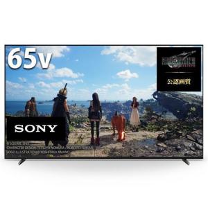 無料長期保証】ソニー XRJ-55X90L 4K液晶テレビ BRAVIA 55型 X90L