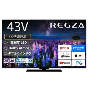 TVS REGZA 液晶テレビ REGZA ( レグザ ) Z670R series[ 50V型 / 4K対応