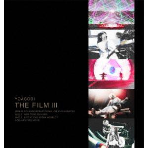 YOASOBI／THE FILM 3（完全生産限定盤） [Blu-ray] : ぐるぐる王国2